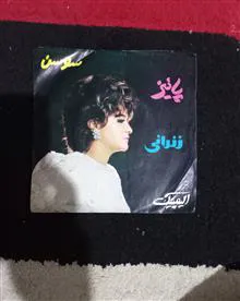 صفحه