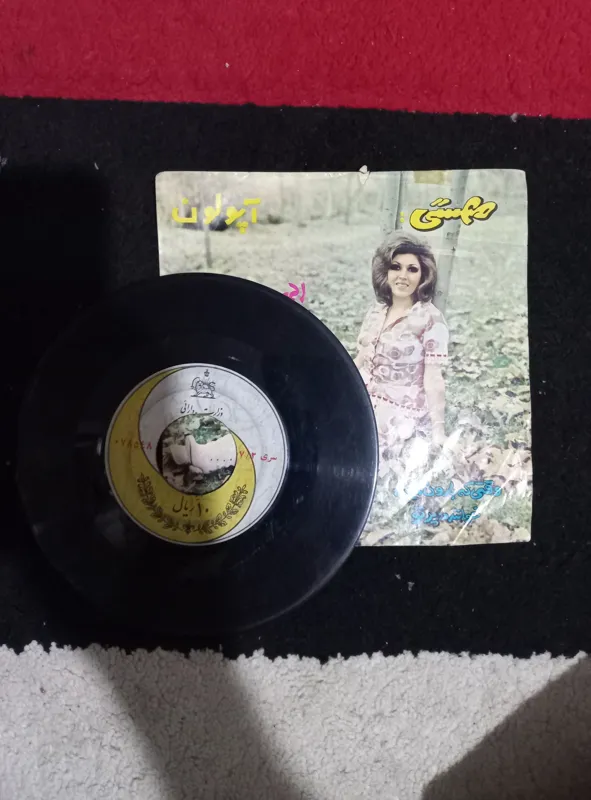 صفحه گرام مهستی