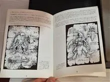 DRAKKHEN