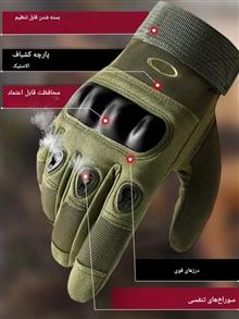 دستکش