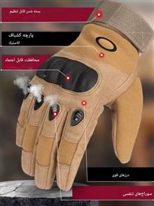 دستکش