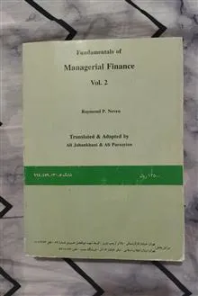 مدیریت