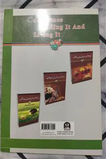 کتاب