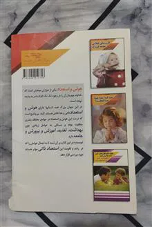 آیا