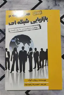 رموز