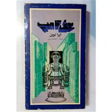 یونی