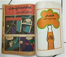 گمشده