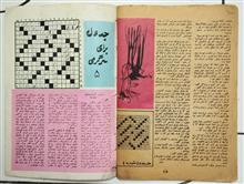 گمشده