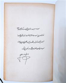مادر