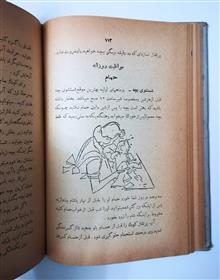 مادر