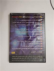 آموزش