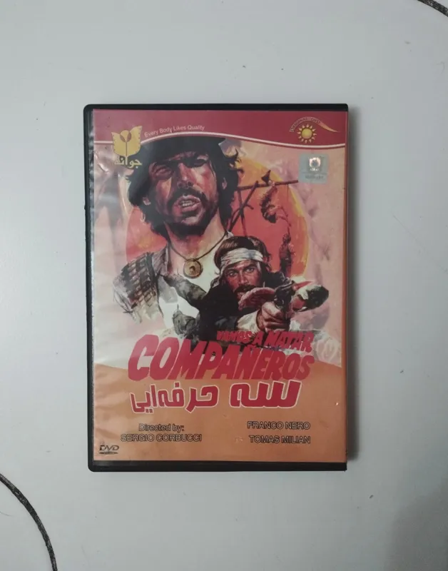 سه حرفه ای /رفقا /DVD فیلم /جوانه پویا /فرانکو نرو