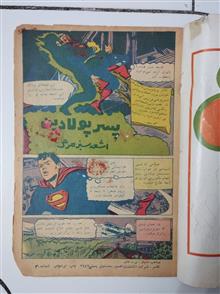 یوگی