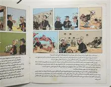 بوشفک