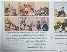 بوشفک