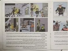 بوشفک