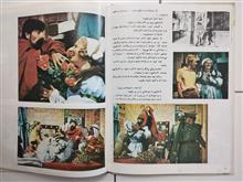 پرتقال