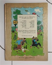 گنجهای