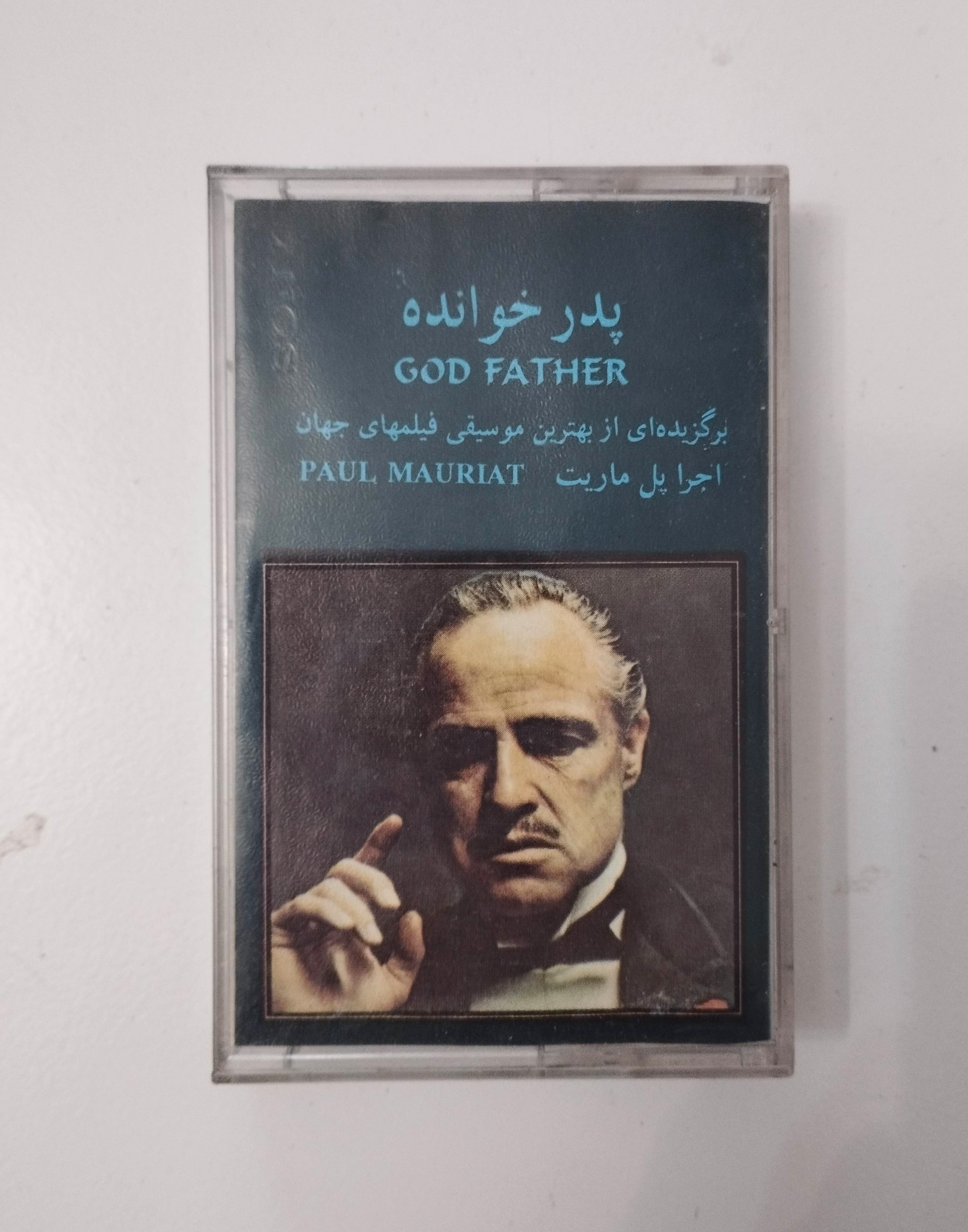 آلبوم پدرخوانده / پل ماریت / شرکت آوای چنگ