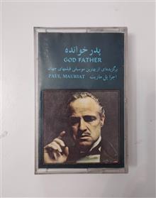 آلبوم