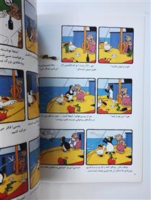 پتسی