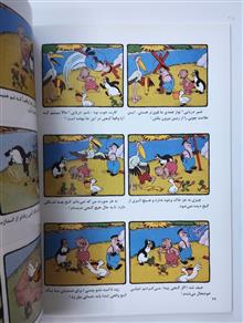 پتسی