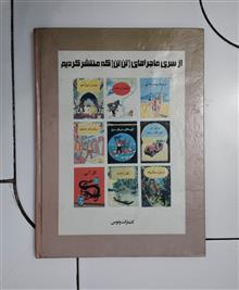 گوش