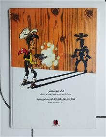 دالتون