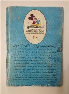 کفاش