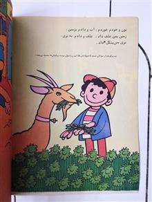 اتل