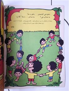 اتل