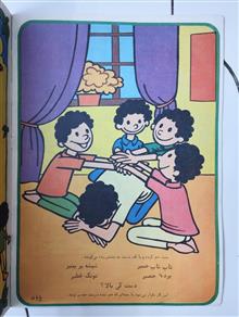 اتل