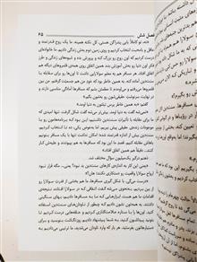 پندراگن