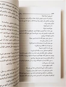پندراگن