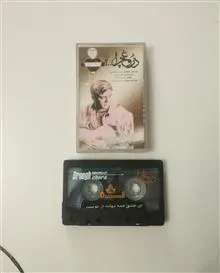هومن