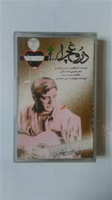 هومن
