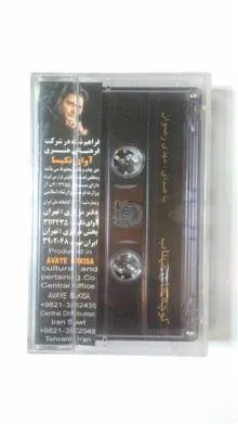 مهدی