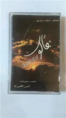 شهاب