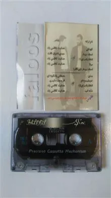 شهاب