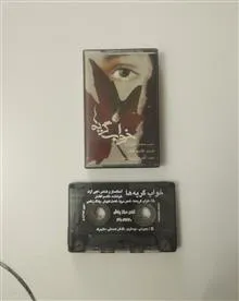 قاسم