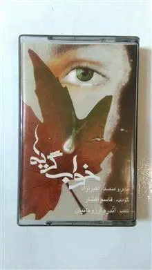 قاسم