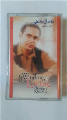 مسعود