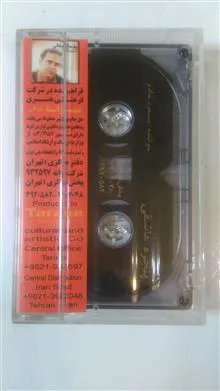 مسعود