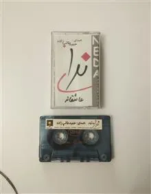 حمید