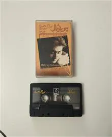 مهراج
