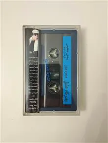 محمود