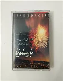 آلبوم