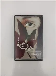 قاسم
