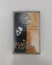 مهدی