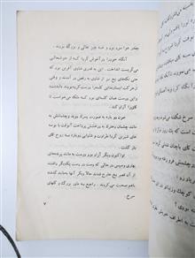 ملکه